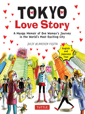 cover image of Tokyo Love Story